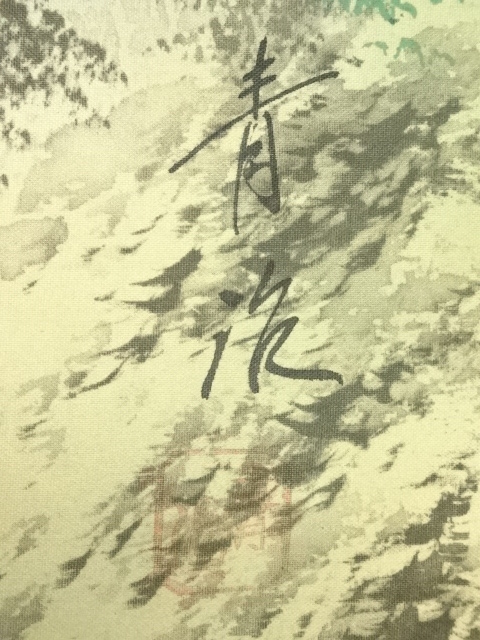 4 近代作家/計錚/表具/肉筆/色彩/山水 2025年最新】掛軸の人気アイテム